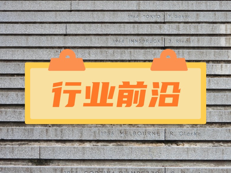 零碳工厂的实现路径与关键技术