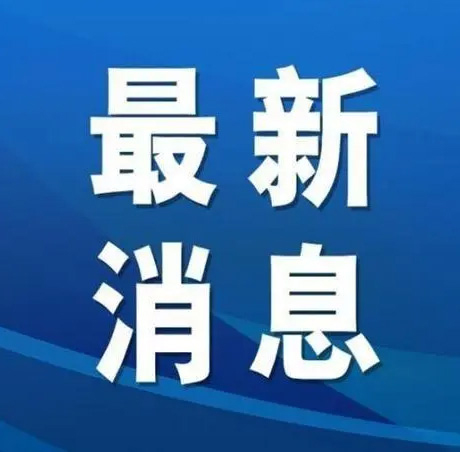零碳园区标准解读：从地方探索到国家规范，如何打造真正的“零碳标杆”