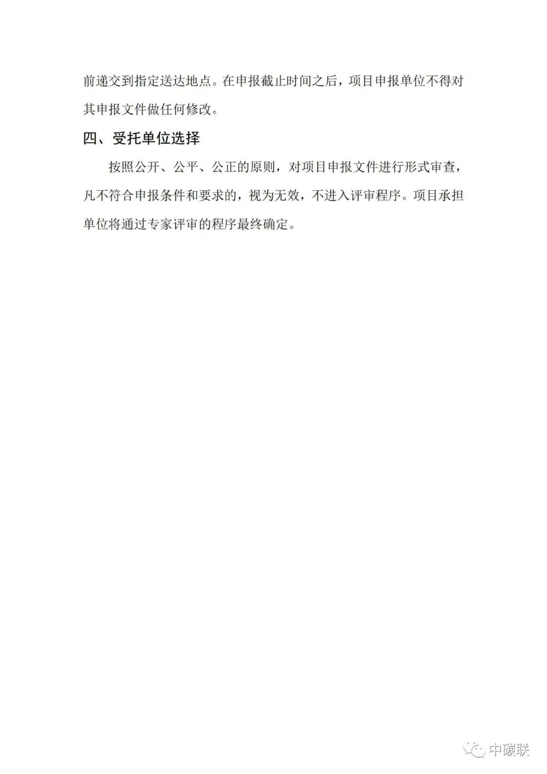 生态3.jpg